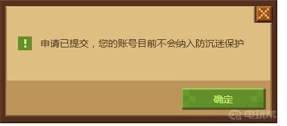 电玩帮