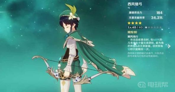 電玩幫