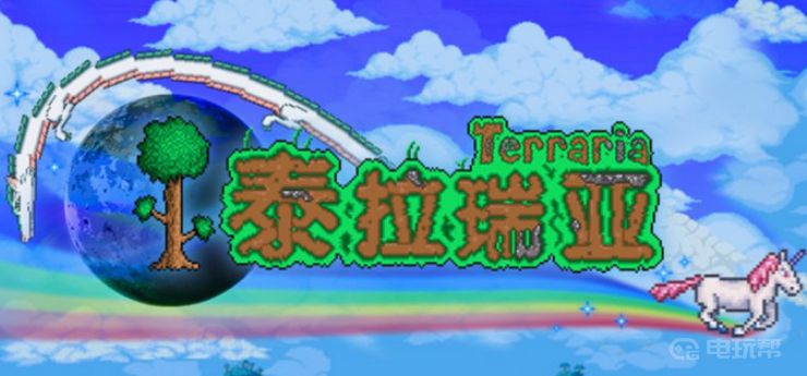 電玩幫