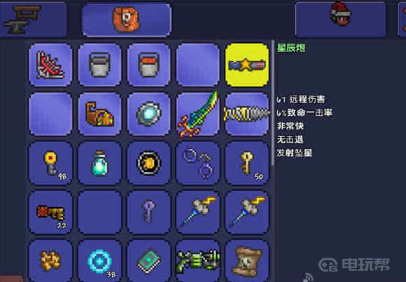 電玩幫