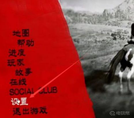 電玩幫