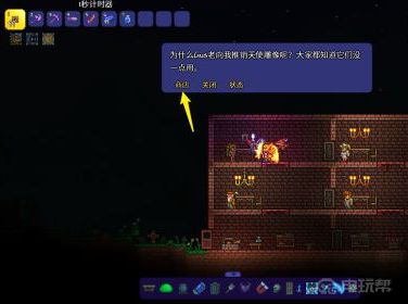 電玩幫