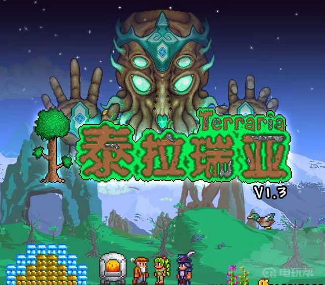 電玩幫