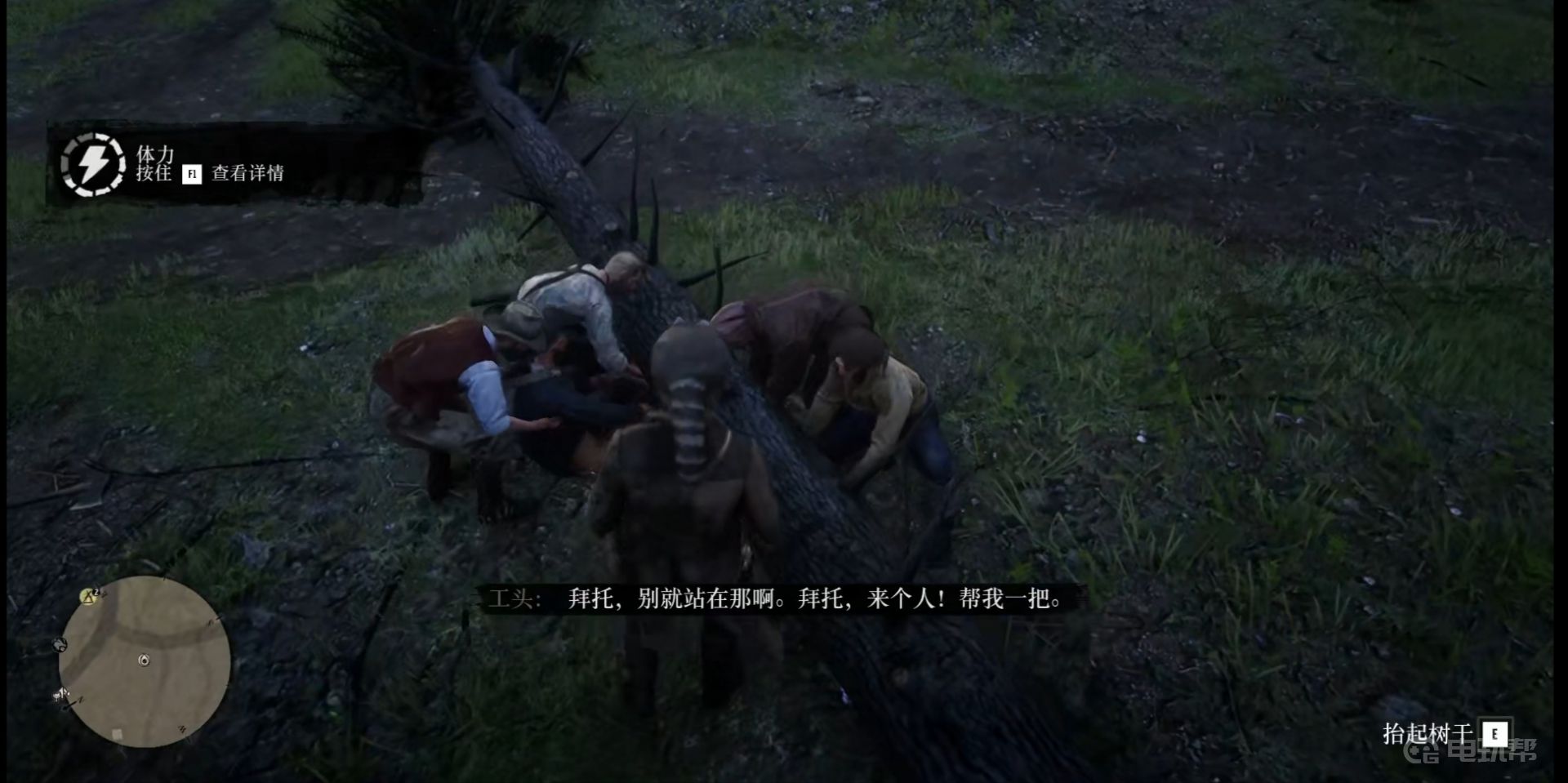 電玩幫