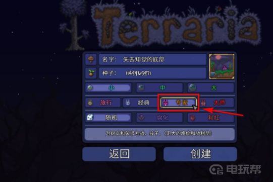 電玩幫