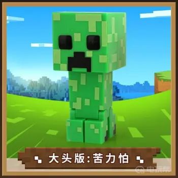 电玩帮