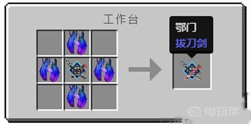 电玩帮