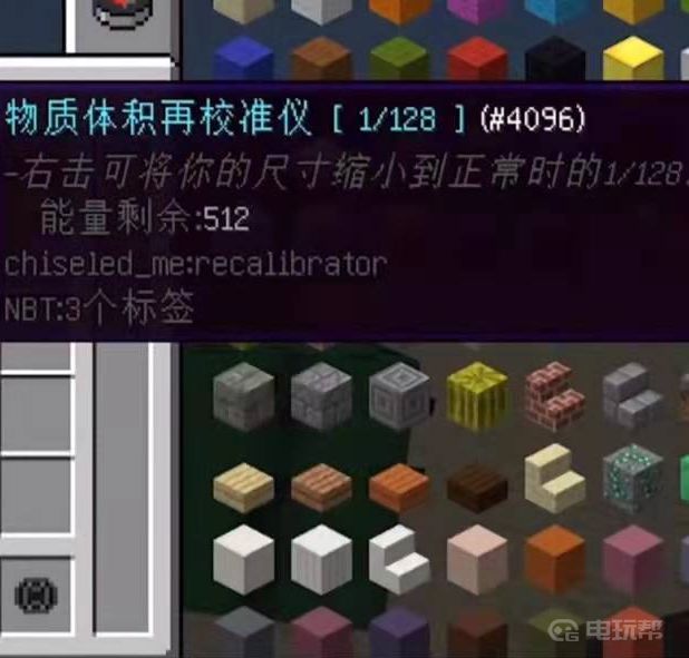 电玩帮