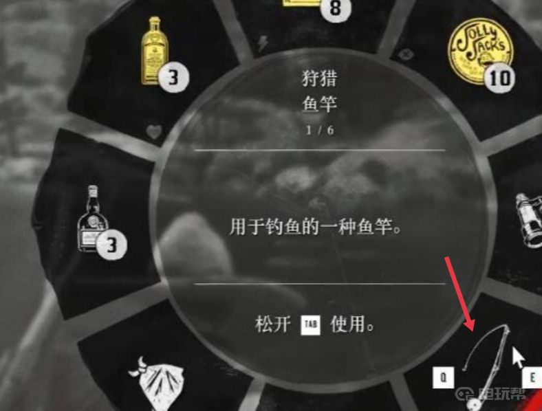 電玩幫