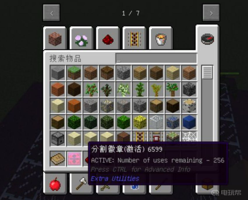電玩幫