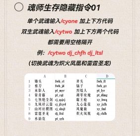 电玩帮