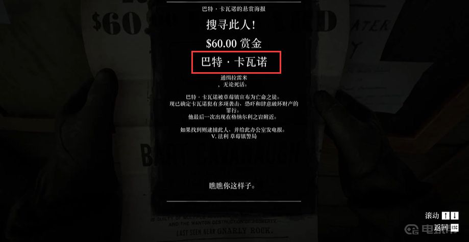 电玩帮
