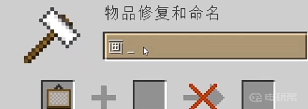電玩幫