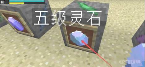 电玩帮
