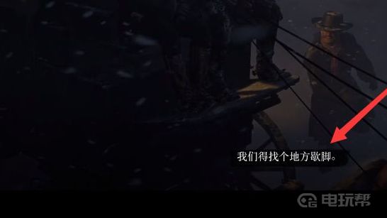 电玩帮