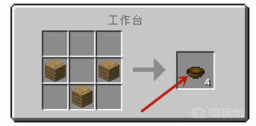電玩幫