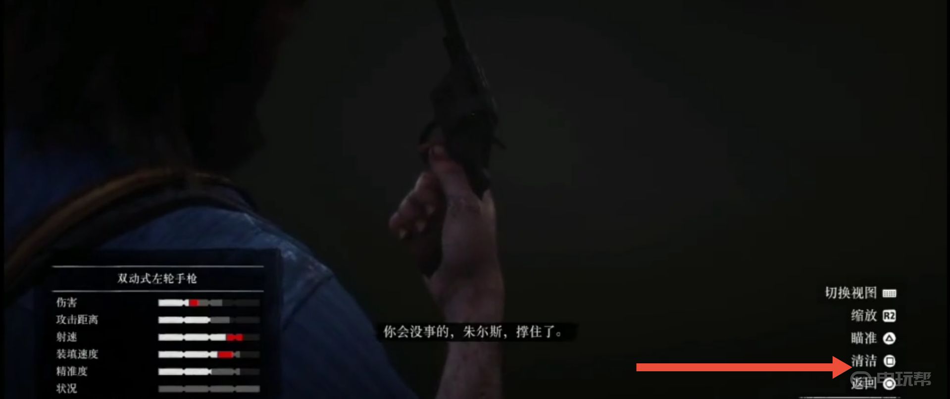 電玩幫