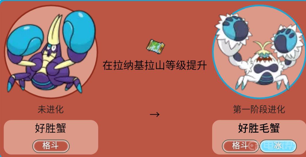 電玩幫