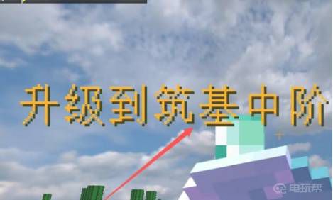 电玩帮