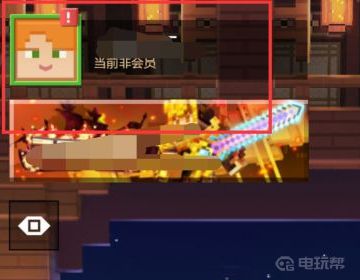 电玩帮