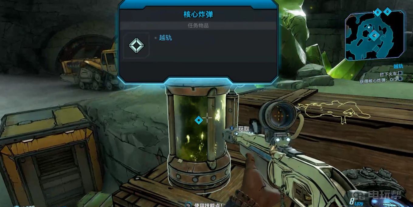 電玩幫