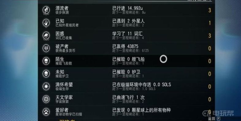 电玩帮
