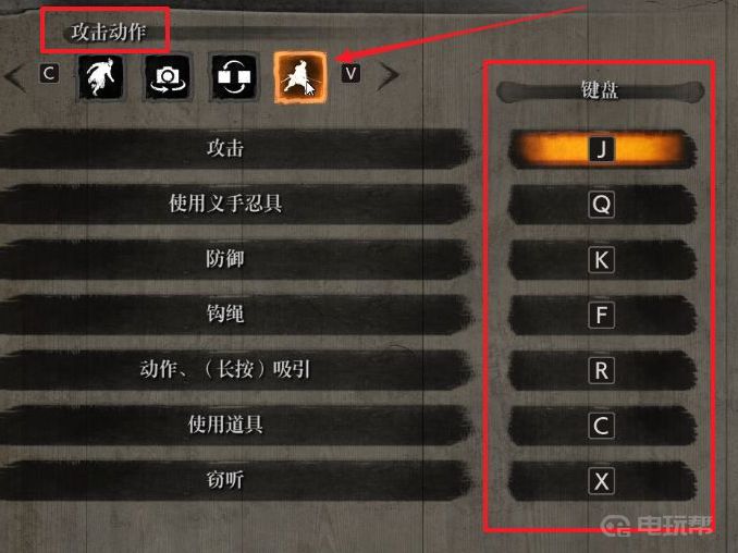 電玩幫
