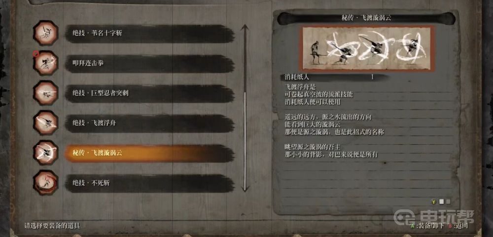 電玩幫
