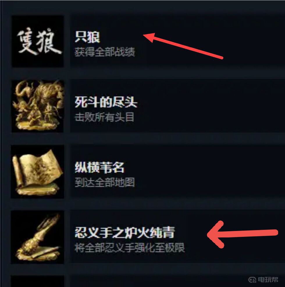 電玩幫
