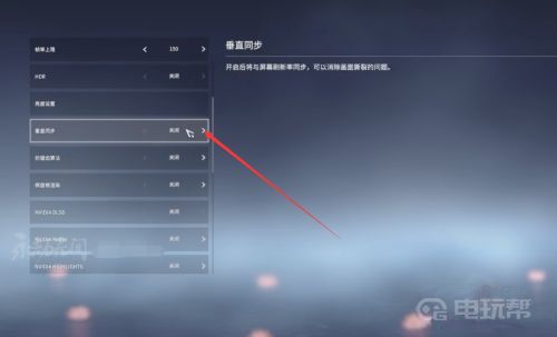 電玩幫