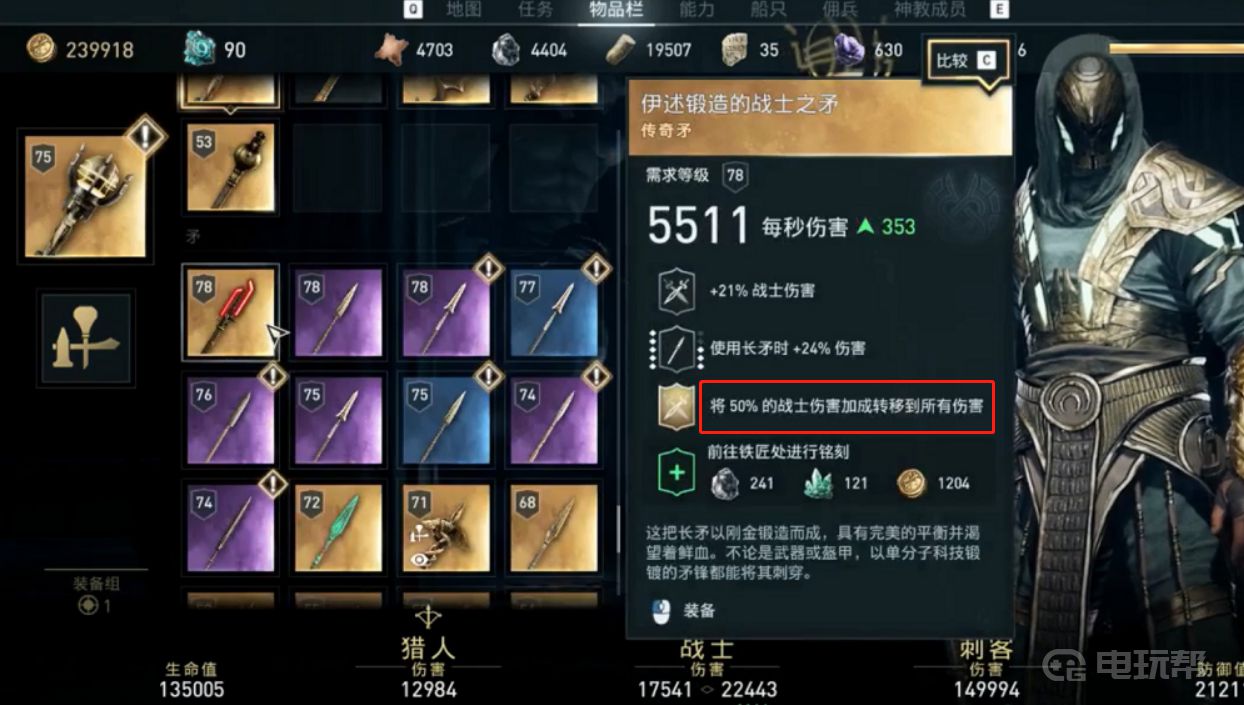 電玩幫