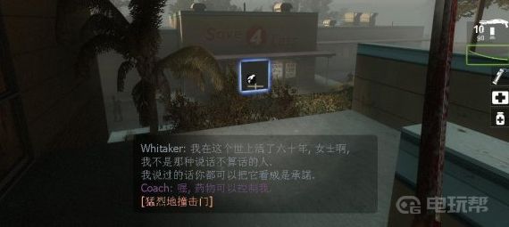 電玩幫