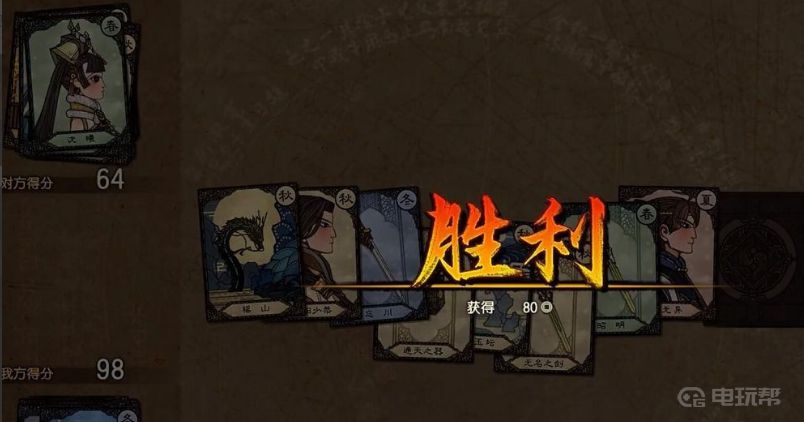 電玩幫