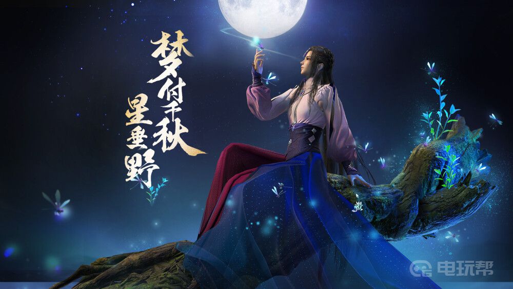 電玩幫