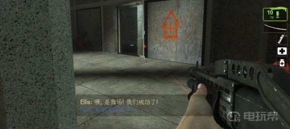 電玩幫