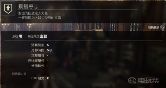 電玩幫