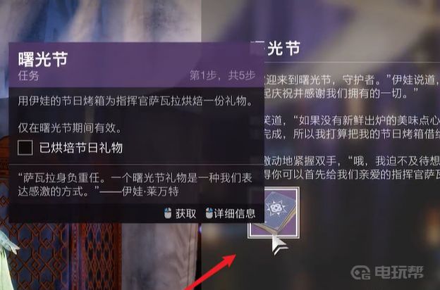 電玩幫