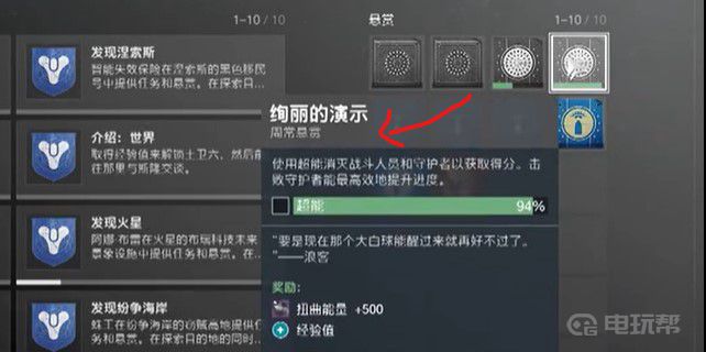 電玩幫