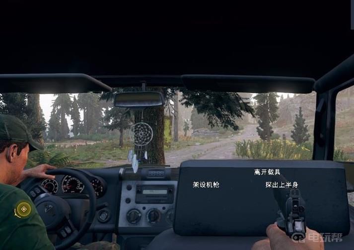 電玩幫
