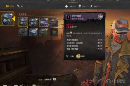 電玩幫