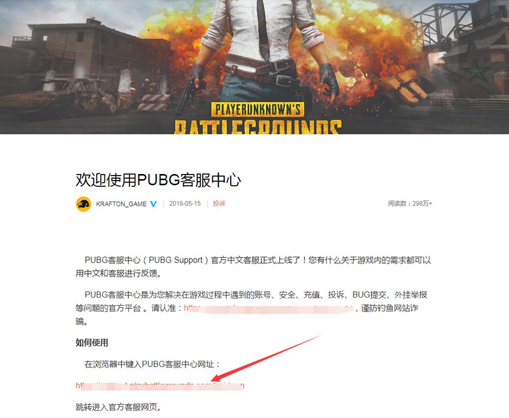 电玩帮