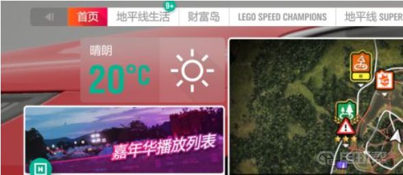 電玩幫