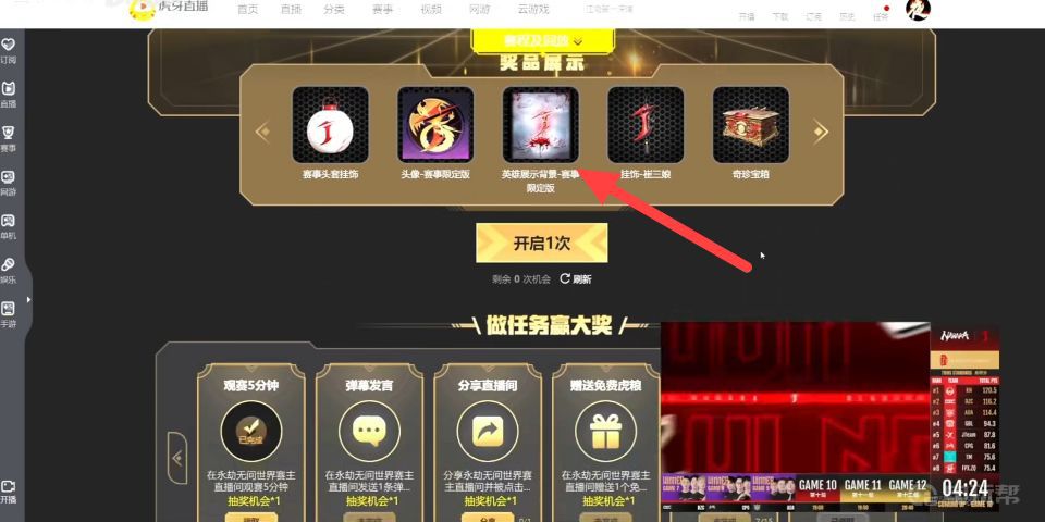 電玩幫