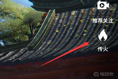電玩幫