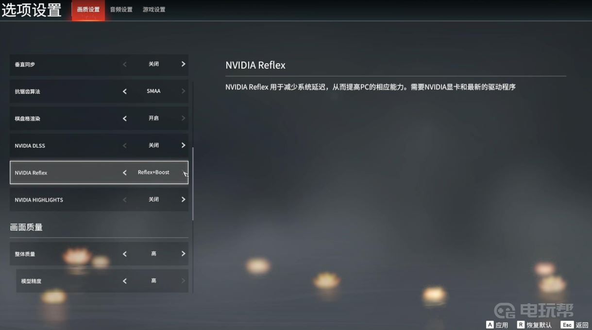 電玩幫