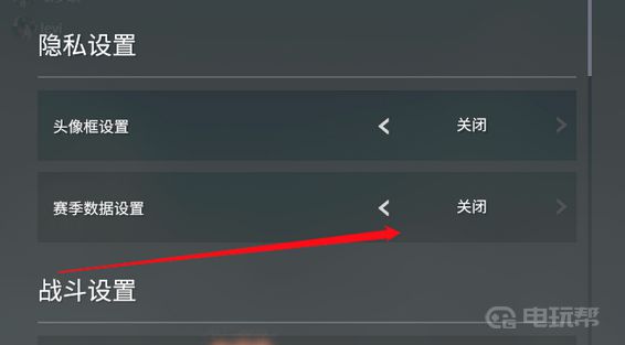 电玩帮