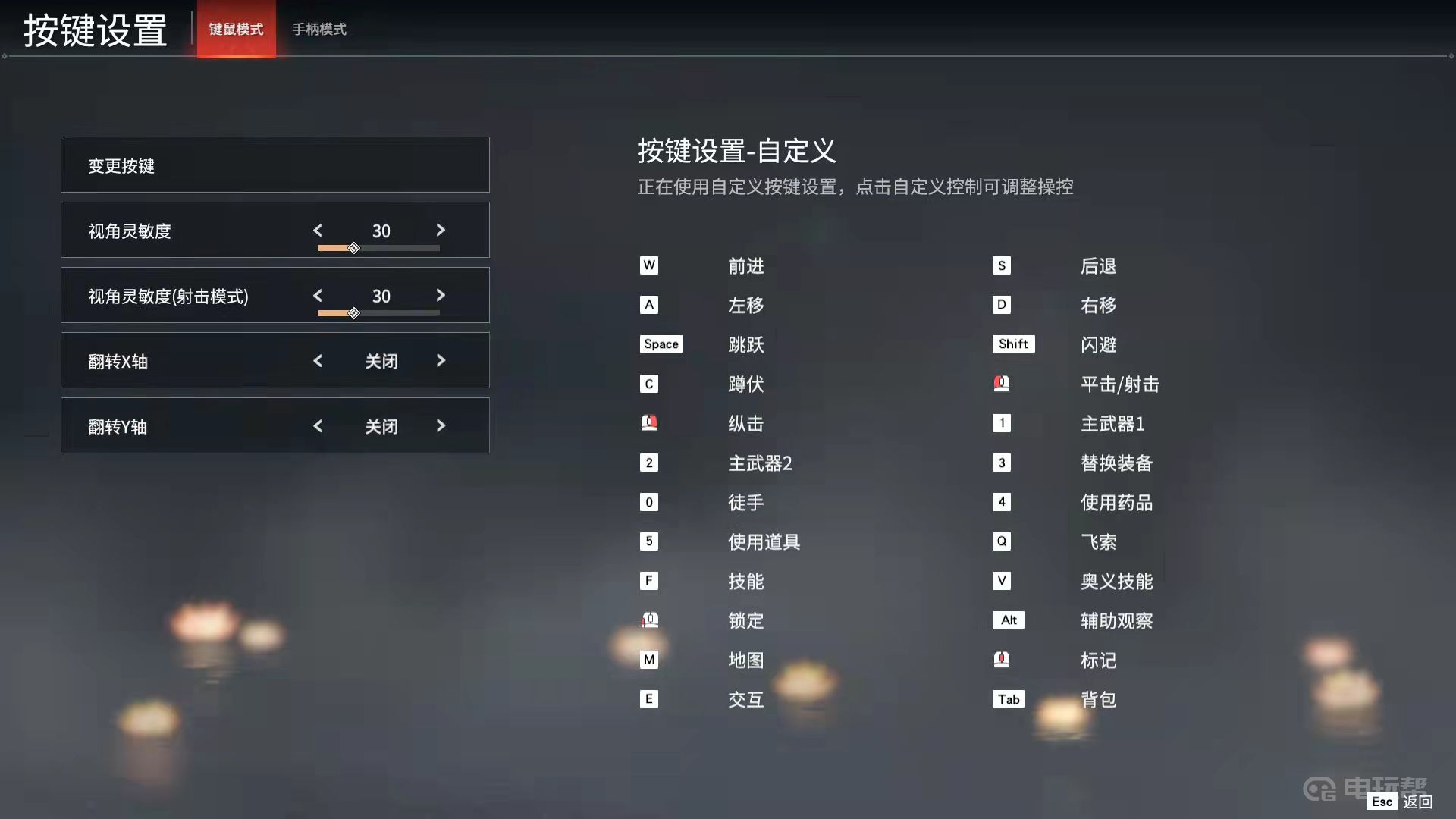电玩帮