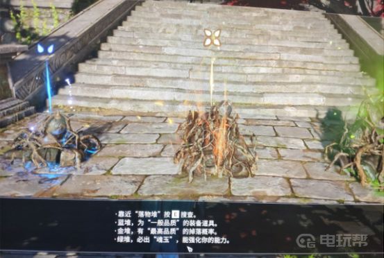電玩幫