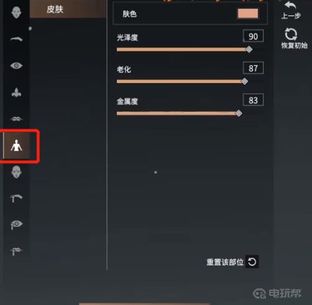 電玩幫