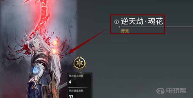電玩幫